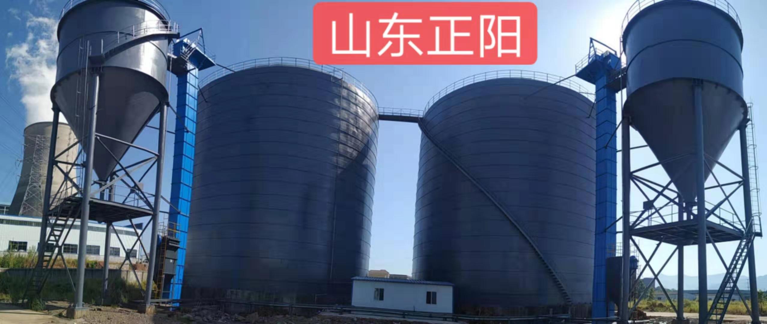 粉煤灰库